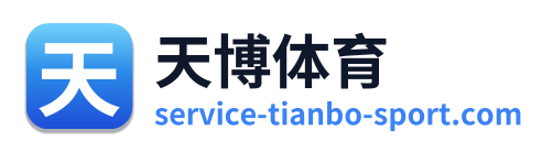 天博体育